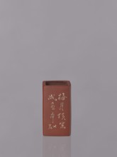 Vessel, Japanese art, Japanese culture, engraved decorations, ceramics, flowers iconography,