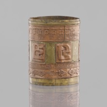 Cylinder, craft, Tibetan, inscriptions, vajras, applied copper sheet, 19th century, Mongolia,