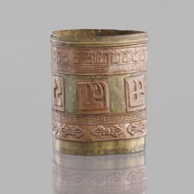Cylinder, craft, Tibetan, inscribed, vajras, applied copper sheet, 19th century, Mongolia, Tibet,