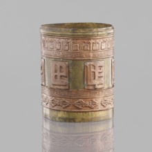 Cylinder, craft, Tibetan, inscriptions, vajras, applied copper sheet, 19th century, Mongolia,