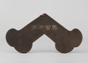 Gong, Qing dynasty 1644–1911; percussion idiophone; silver inlay; plant ornaments and tendrils;