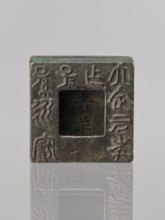 Water container, Narozno Eckersdorf — Chinese art, Chinese culture, inscriptions Chinese; Qing