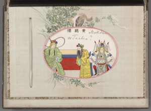Album of photographs and postcards; unknown creator; ; Japanese art, Meiji late 19th century,