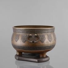 Three-legged incense burner, Tibetan, 19th century; craft; censers/ritual/ceremonial vessel;