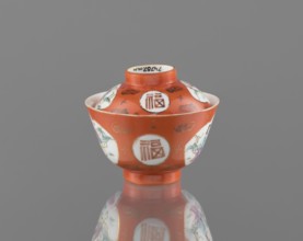 Bowl with a lid, Qing dynasty Tongzhi period, 1862–1874, Chinese, colored porcelain, ceramics;