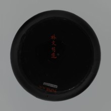 Feng shui compass luopan, Chinese, Qing 1644–1911, 19th century. Measuring instrument diameter 17.0