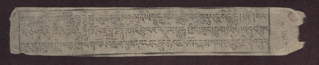 Page with Buddhist text, unknown author, Tibetan Buddhist art, Tibetan and Chinese culture, Chinese
