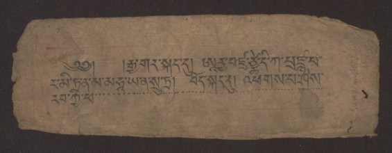 Title page of a Buddhist manuscript of the Diamond Sutra Tib. 'phags pa rdo rje gcod pa zhes bya ba