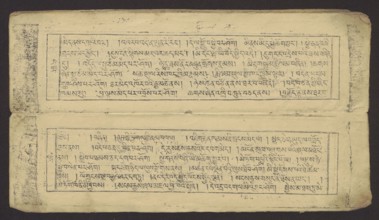 Buddhist text - Prayer for rebirth in the pure land of Sukhavati by master Raga Asja the first
