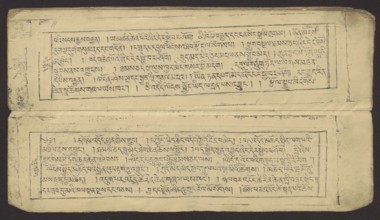 Buddhist text - Prayer for rebirth in the pure land of Sukhavati by master Raga Asja the first