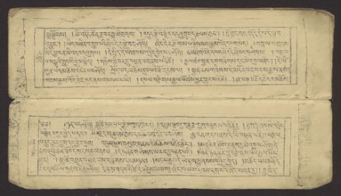 Buddhist text - Prayer for rebirth in the pure land of Sukhavati by master Raga Asja the first