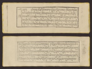 Buddhist text — Prayer for rebirth in the pure land of Sukhavati called Dechen Monlam, by master