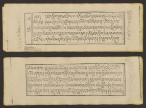 Buddhist text - Prayer for rebirth in the pure land of Sukhavati called Dechen Monlam, by master