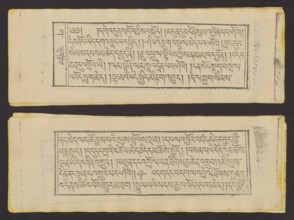 Buddhist text - Prayer for rebirth in the pure land of Sukhavati called Dechen Monlam, by master