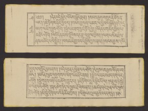 Buddhist text — Prayer for rebirth in the pure land of Sukhavati called Dechen Monlam, by master