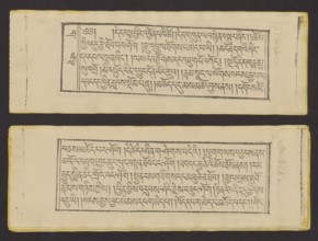 Buddhist text — Prayer for rebirth in the pure land of Sukhavati called Dechen Monlam, by master