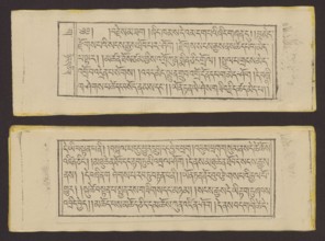 Buddhist text - Prayer for rebirth in the pure land of Sukhavati called Dechen Monlam, by master