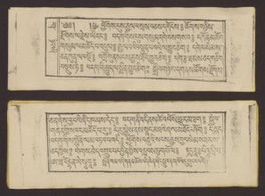Buddhist text — Prayer for rebirth in the pure land of Sukhavati called Dechen Monlam, by master
