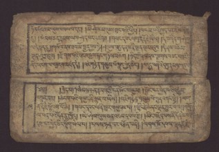 Buddhist text - Commentary on the praise of the names of Manjushri by Ga Rabjampa Kunga Yeshe Tib.