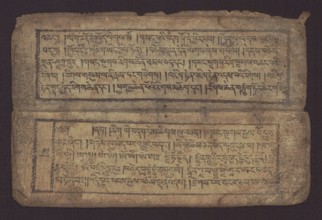 Buddhist text - Commentary on the praise of the names of Manjushri by Ga Rabjampa Kunga Yeshe Tib.