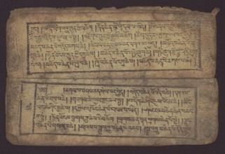 Buddhist text - Commentary on the praise of the names of Manjushri by Ga Rabjampa Kunga Yeshe Tib.