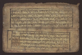 Buddhist text - Commentary on the praise of the names of Manjushri by Ga Rabjampa Kunga Yeshe Tib.