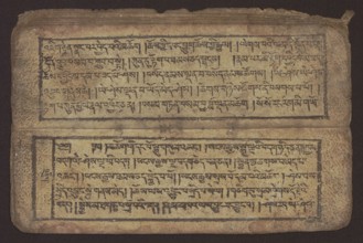 Buddhist text — Commentary on the praise of the names of Manjushri by Ga Rabjampa Kunga Yeshe Tib.