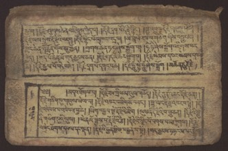 Buddhist text - Commentary on the praise of the names of Manjushri by Ga Rabjampa Kunga Yeshe Tib.
