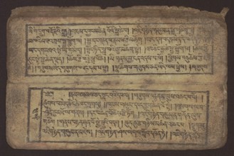 Buddhist text - Commentary on the praise of the names of Manjushri by Ga Rabjampa Kunga Yeshe Tib.