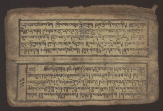 Buddhist text - Commentary on the praise of the names of Manjushri by Ga Rabjampa Kunga Yeshe Tib.