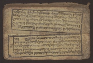 Buddhist text - Commentary on the praise of the names of Manjushri by Ga Rabjampa Kunga Yeshe Tib.