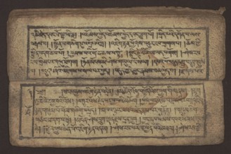 Buddhist text - Commentary on the praise of the names of Manjushri by Ga Rabjampa Kunga Yeshe Tib.