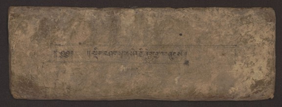 Buddhist Manuscript - Penitential Text Tib. sDig bshags gser gyi zhes bya ba bzhugs+o, unknown