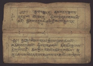 Buddhist Manuscript - Penitential Text Tib. sDig bshags gser gyi zhes bya ba bzhugs+o, unknown