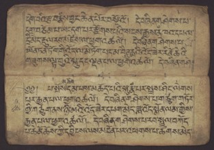 Buddhist manuscript - Penitential Text Tib. sDig bshags gser gyi zhes bya ba bzhugs+o, unknown