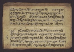 Buddhist Manuscript - Penitential Text Tib. sDig bshags gser gyi zhes bya ba bzhugs+o, unknown