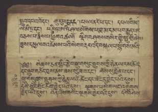 Buddhist Manuscript - Penitential Text Tib. sDig bshags gser gyi zhes bya ba bzhugs+o, unknown