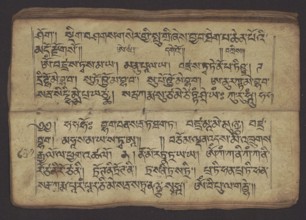 Buddhist Manuscript - Penitential Text Tib. sDig bshags gser gyi zhes bya ba bzhugs+o, unknown