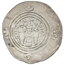 Drachma, Chosroes II Parwiz (ruler of Persia; 590–628). Obverse: bust of Chosroes II facing right,