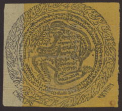 Buddhist talisman, Tibetan Buddhist art, Tibetan, graphic prints, inscriptions, fire, flames,