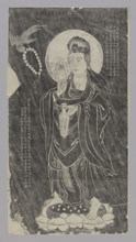 Guanyin; graphic artist Witold Jablonski (1901–1957); Chinese graphic print depicting the