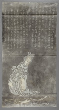 Goddess Mazu?, graphic artist, Chinese, graphic prints, Chinese art, women, inscriptions,