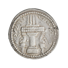 Drachma of Ardashir I (ruler of Persia; 224–242). Iran (Persia). Silver coin, diameter 23.0 mm,
