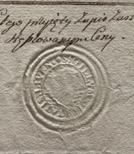 Round seal impression of the town of Liwa. City wall with three towers. Inscription around the rim: