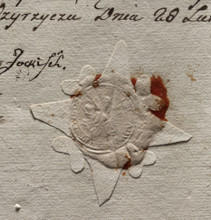 Round seal impression of the town of Miedzyrzecz. In the central part of the seal, an illegible