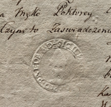 Oval seal impression of the town of Przedbórz. Two crenellated towers with crowns above, a third