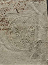 Round seal impression of the Civil-Military Commission of the Kraków Voivodeship. Polish eagle with