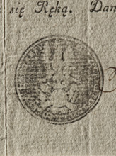 Seal of the Infantry Regiment of the Crown Field Bulawa, Military Commission of the Two Nations;