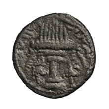 Bronze coin, Ardashir I (ruler of Persia; 224–242). Obverse: Bust of the king wearing a tiara
