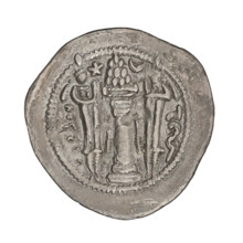 Drachma of Peroz I (ruler of Persia, 459–484). Obverse: bust of Peroz I facing right, wearing a